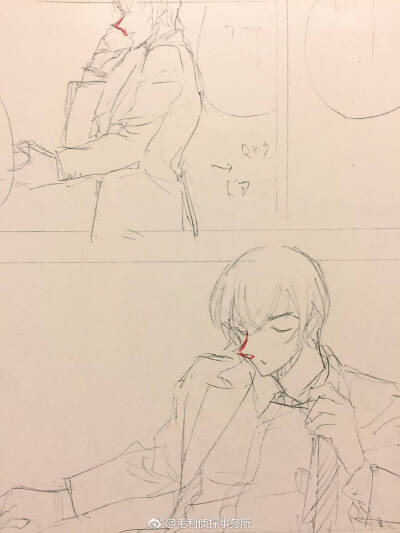 零的日常 降谷零 安室透