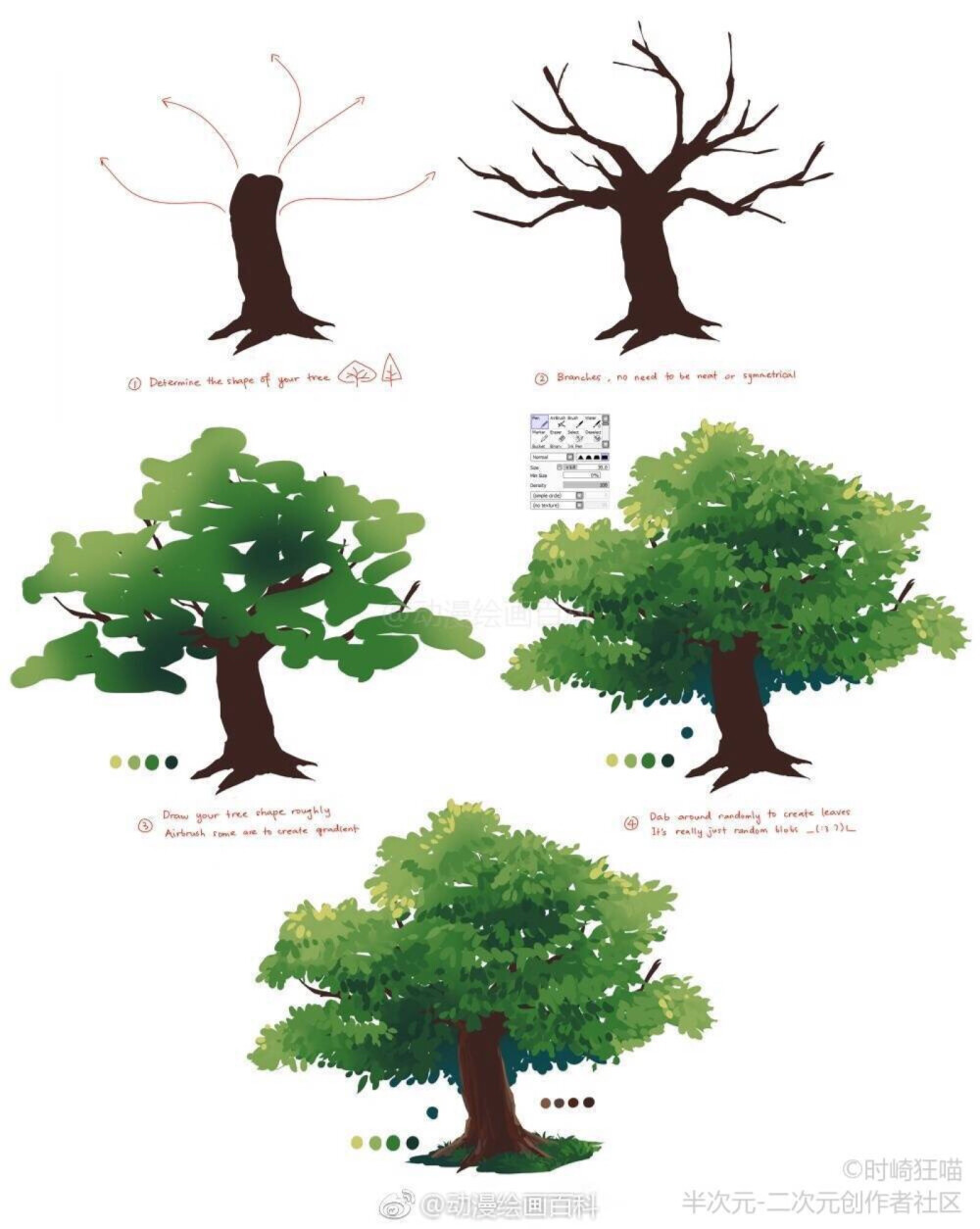 画树的教程 - 高清图片，堆糖，美图壁纸兴趣社区