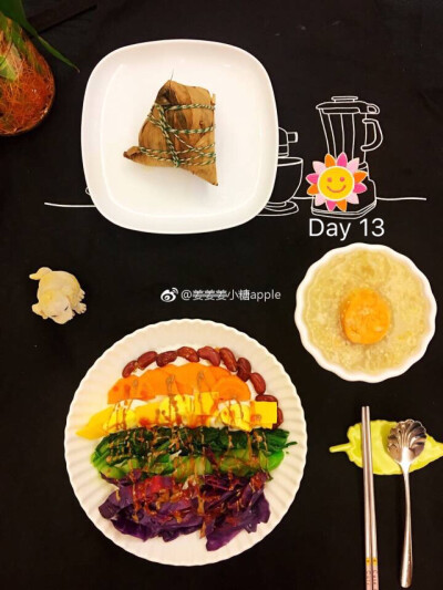 #美食每刻#周五，早上好！今日早餐：沙拉，小米红薯粥，粽子
#三穷三富过到老，十年兴败谁知晓，谁人背后无人说，谁人背后不说人！什么是真，什么是假，喜我者，我惜之，嫌我者，我弃之。也许你很牛，但我未必看的…