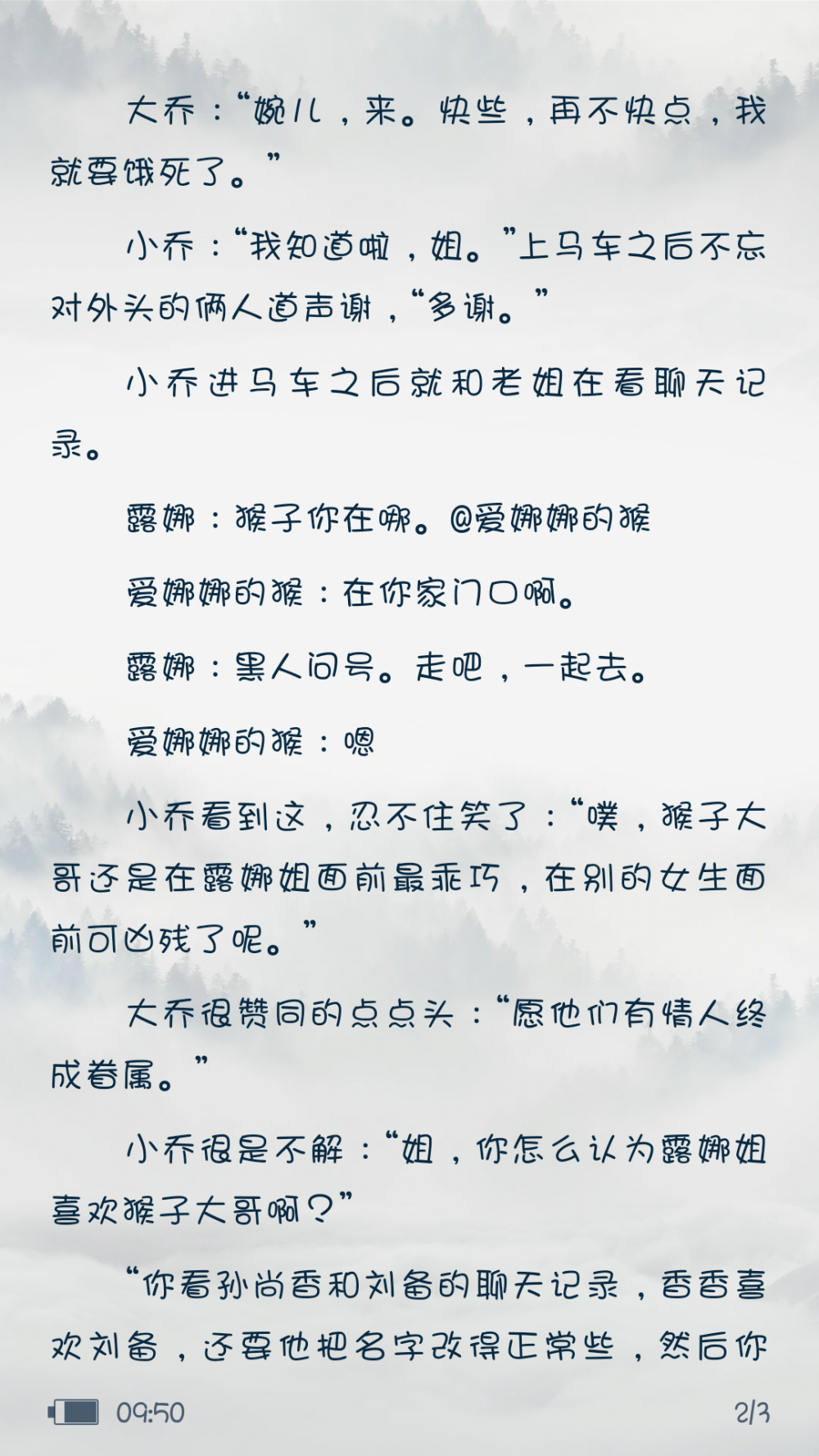 「比赛胜利3（2）」