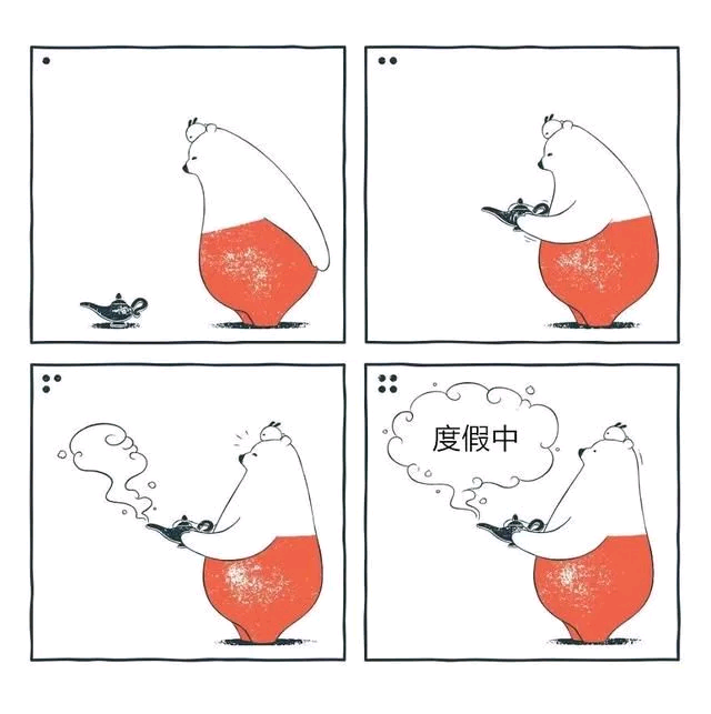 四格漫画