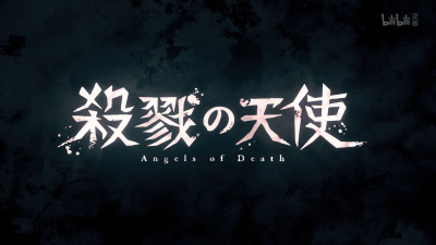 杀戮的天使、Angel of Death、殺戮の天使、瑞吉尔、自截、动漫头像