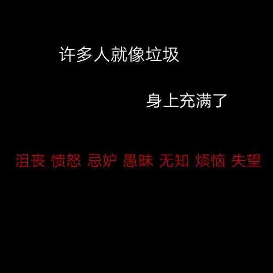 ▷我每天都在错过
错过清晨的第一缕阳光
错过最空的那一班公车
错过差一点就能遇见的人
也错过最想要一起走到尽头的人 ​​​