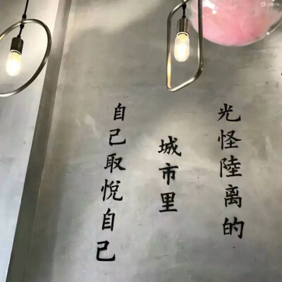 文艺/背景图/文字