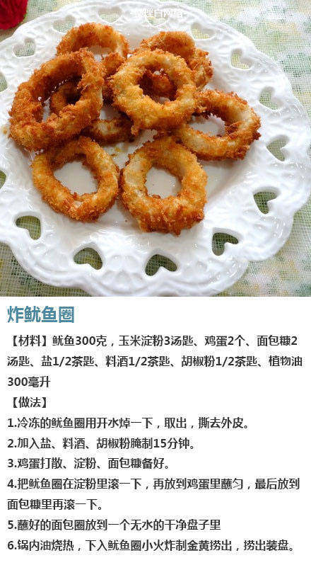 煎炸系列 金黄色 更美味
美食 小吃 颜值饮料
唯美食不可辜负
来一波放毒