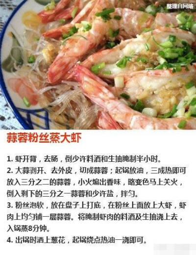 各色虾做法 营养美味
美食 小吃 颜值饮料
唯美食不可辜负
来一波放毒