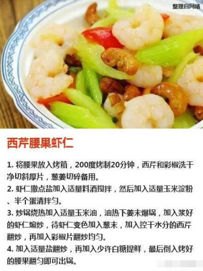 各色虾做法 营养美味
美食 小吃 颜值饮料
唯美食不可辜负
来一波放毒