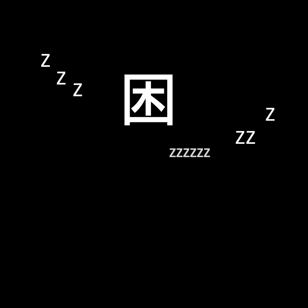 “你还记得他吗？”
“早忘了”
“我还没说是谁?！? id=