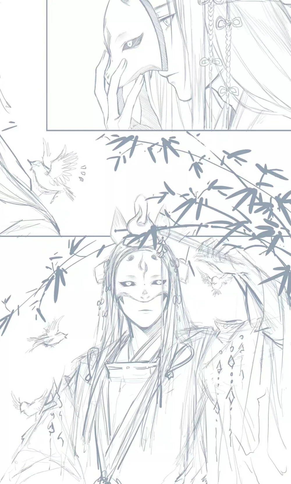 阴阳师玉藻前