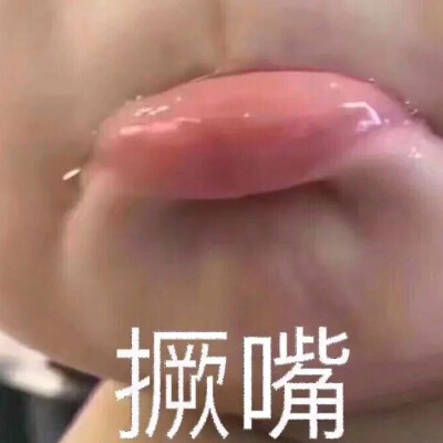 对你着迷