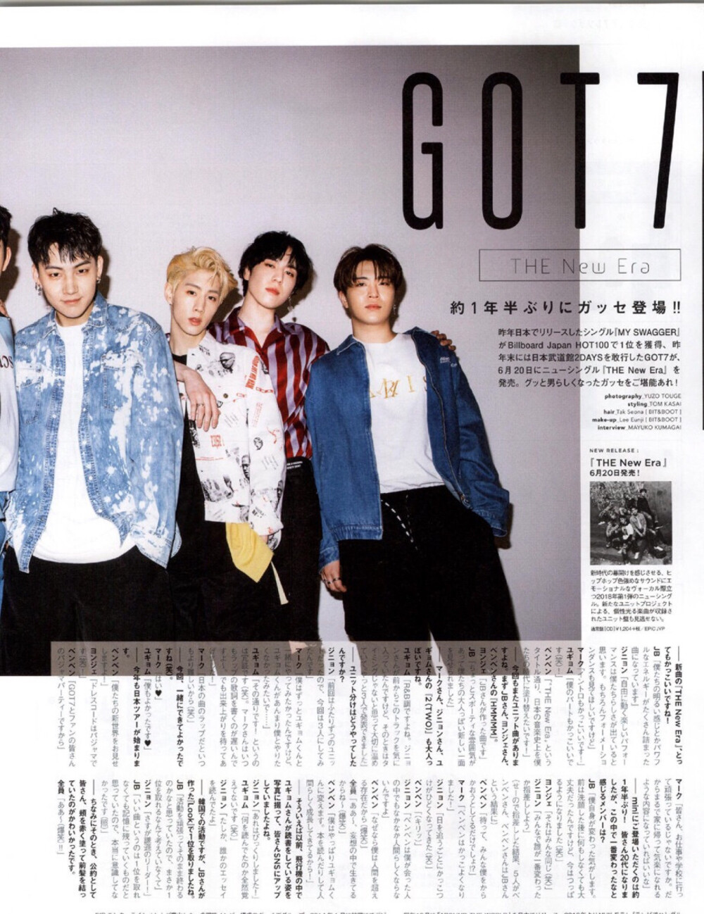 GOT7 杂志写真