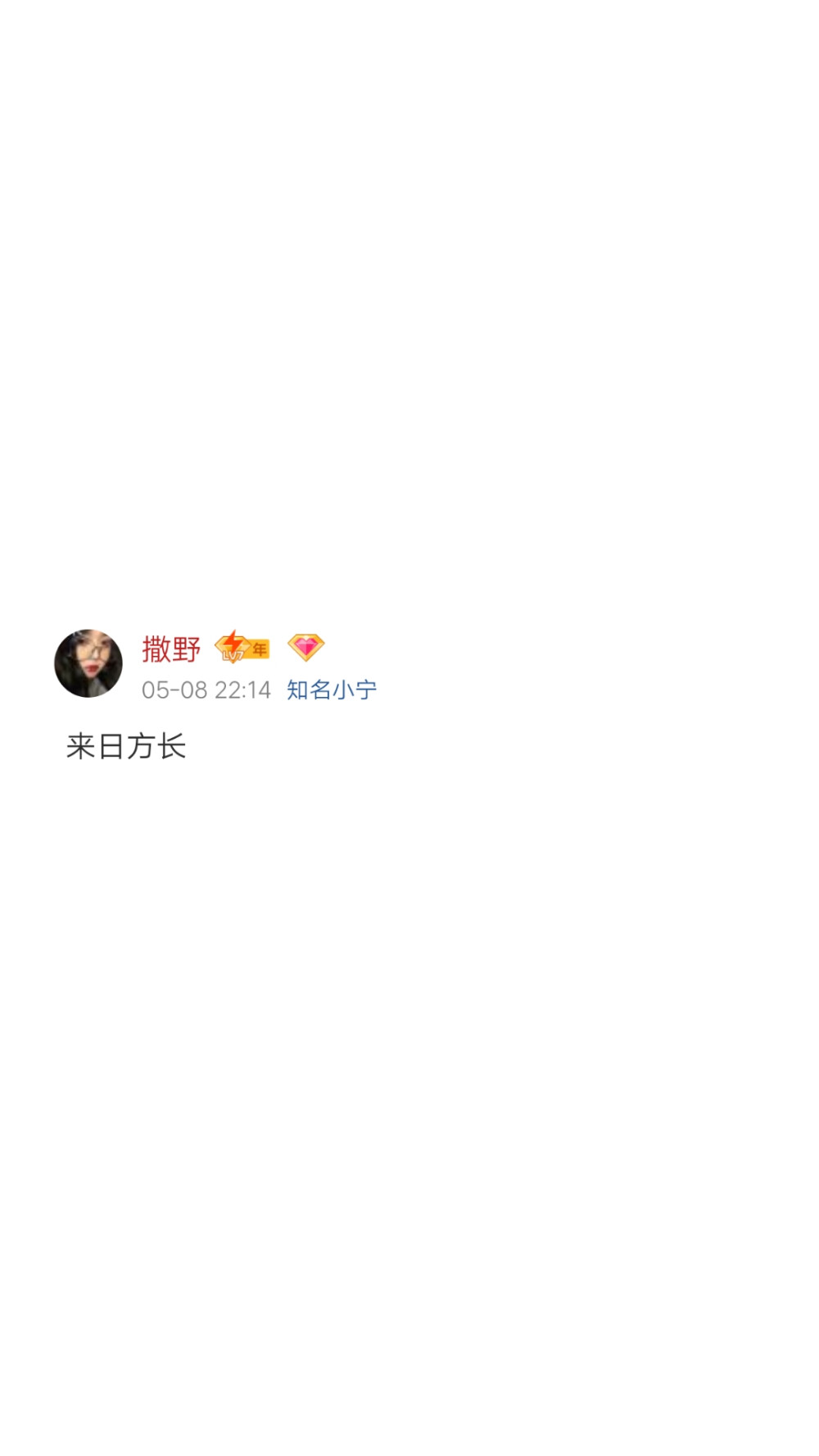 qq1261699084我透过八倍镜对你一见钟情