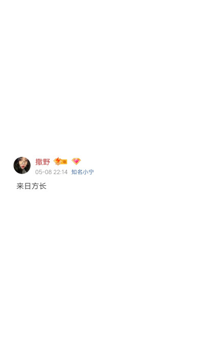 qq1261699084我透过八倍镜对你一见钟情