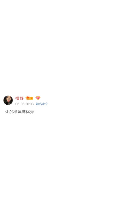 qq1261699084我透过八倍镜对你一见钟情