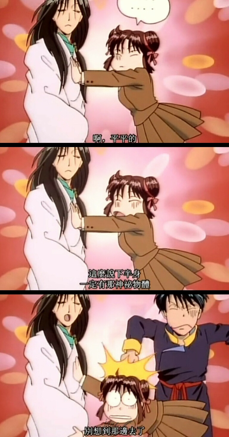 不可思议游戏星宿鬼宿夕城美朱