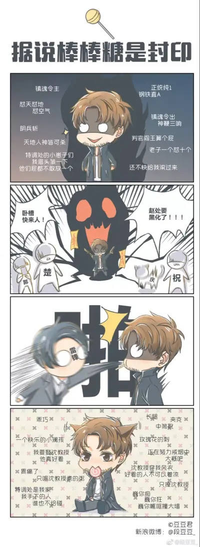 首先漫画版