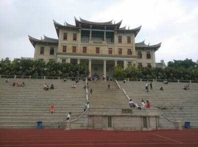 厦门大学