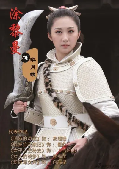 隋唐英雄剧照