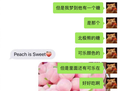 我真的是个蛮严谨的人
嘻嘻连做梦都这么清楚