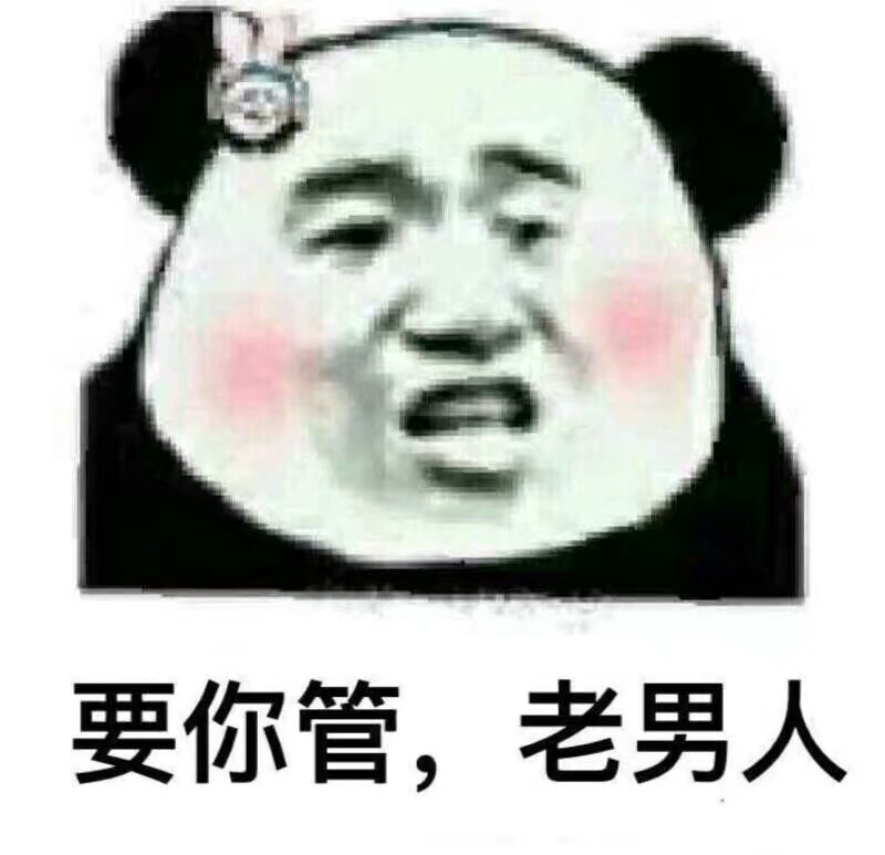 表情包