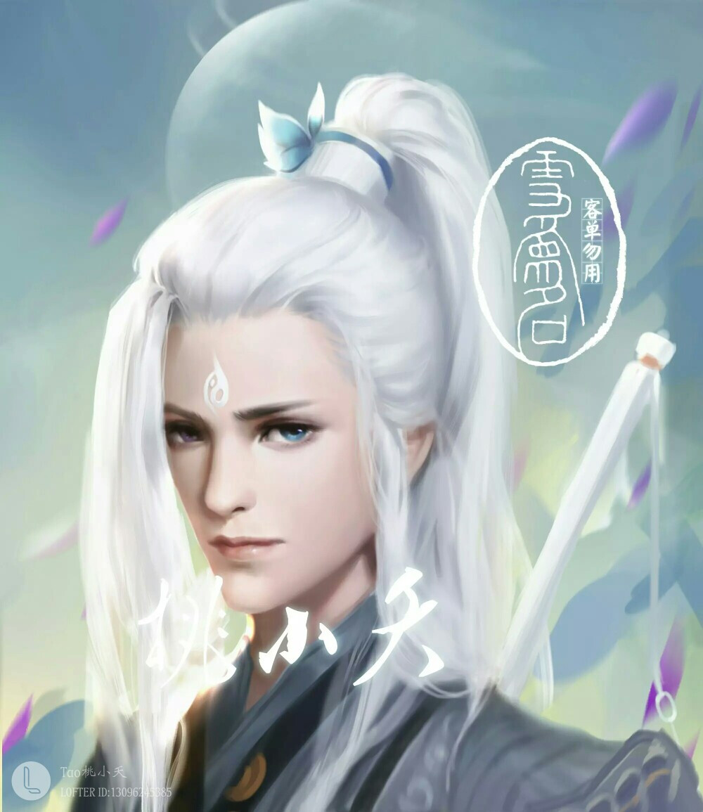 手绘古风白发男子
画师见水印