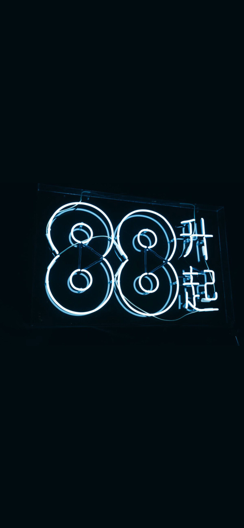 88Rising｜