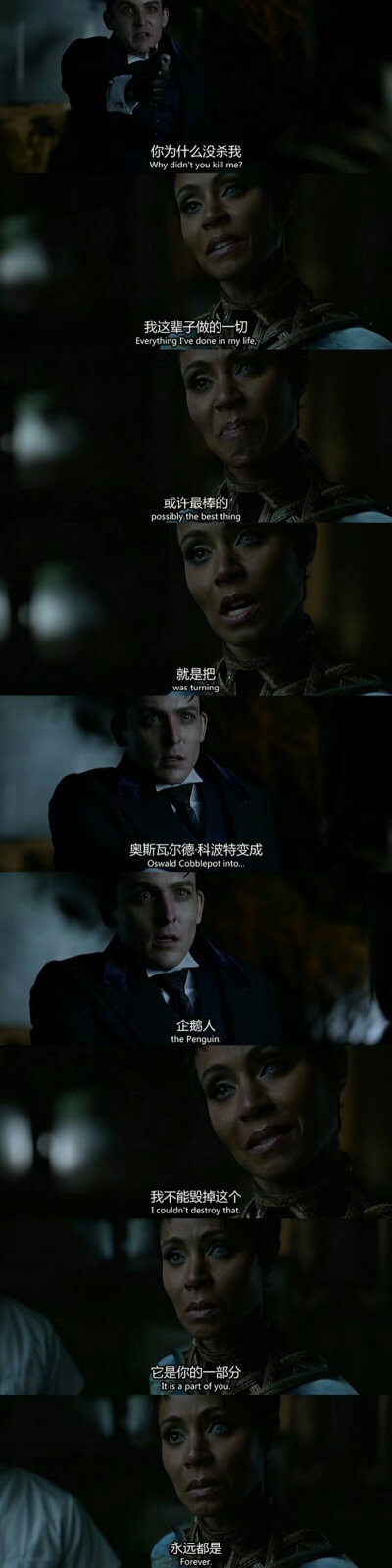 自截哥谭