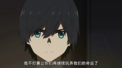 DARLING in the FRANXX
截图