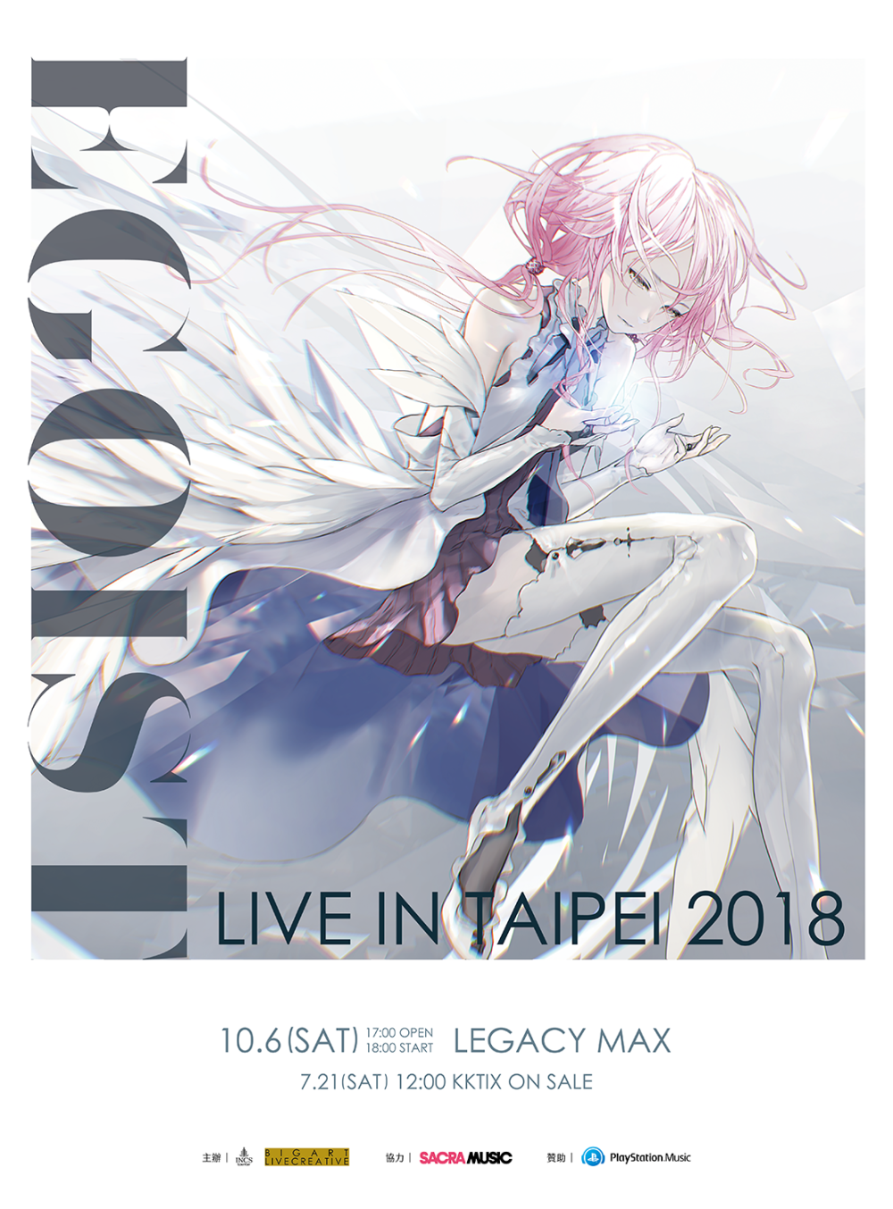 egoist - 堆糖,美图壁纸兴趣社区