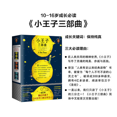 【转发收藏，10-16岁成长必读书单】暑假来了，正是青少年的最佳增值期！这8部必读经典，完善不同知识结构，让孩子一个月脱胎换骨！为孩子转！关注@愉阅读 并转发本条微博，07.16随机抽5人送出《半小时漫画中国史》1…