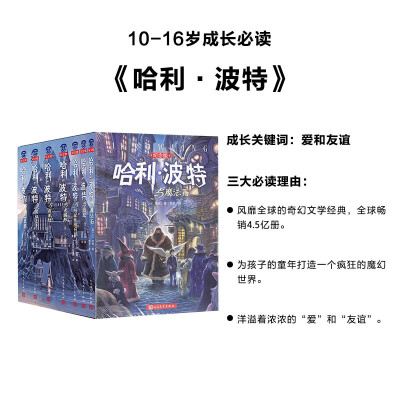 【转发收藏，10-16岁成长必读书单】暑假来了，正是青少年的最佳增值期！这8部必读经典，完善不同知识结构，让孩子一个月脱胎换骨！为孩子转！关注@愉阅读 并转发本条微博，07.16随机抽5人送出《半小时漫画中国史》1…