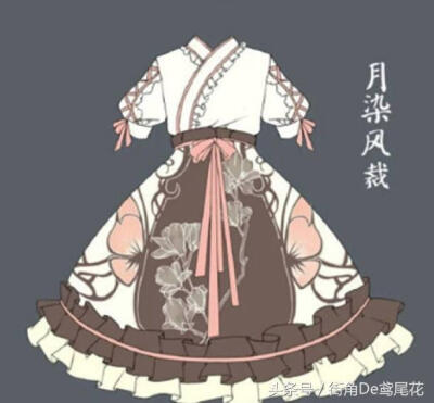 汉服设计图