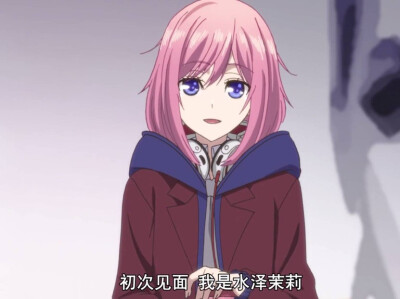 水泽茉莉