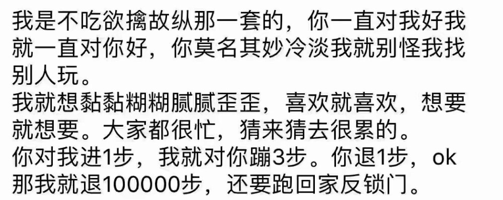 【顾城十里有清酒】
小清新 文艺 手写 英文 情话 伤感 诗集 文字