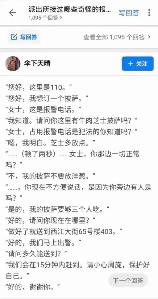 【顾城十里有清酒】
小清新 文艺 手写 英文 情话 伤感 诗集 文字