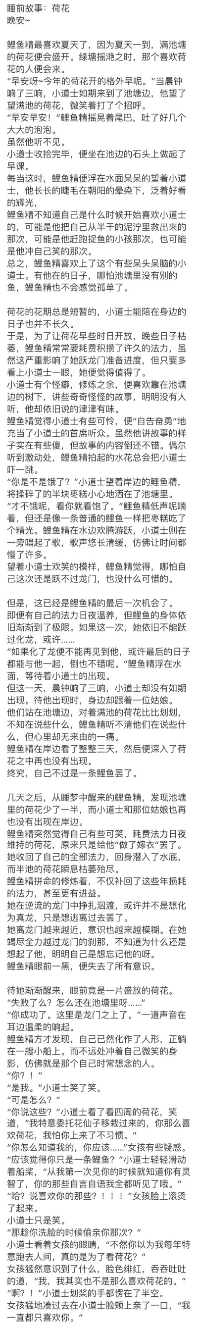 不是小和尚就是小道士
都不学好