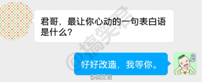 “猪八戒是怎么被贬到凡间的？”“玉帝让他完成“日常”任务，他理解错了。”\n↓↓↓【#搞笑君神回复#第十六弹】关注搞笑君，拯救不开心！\n ​