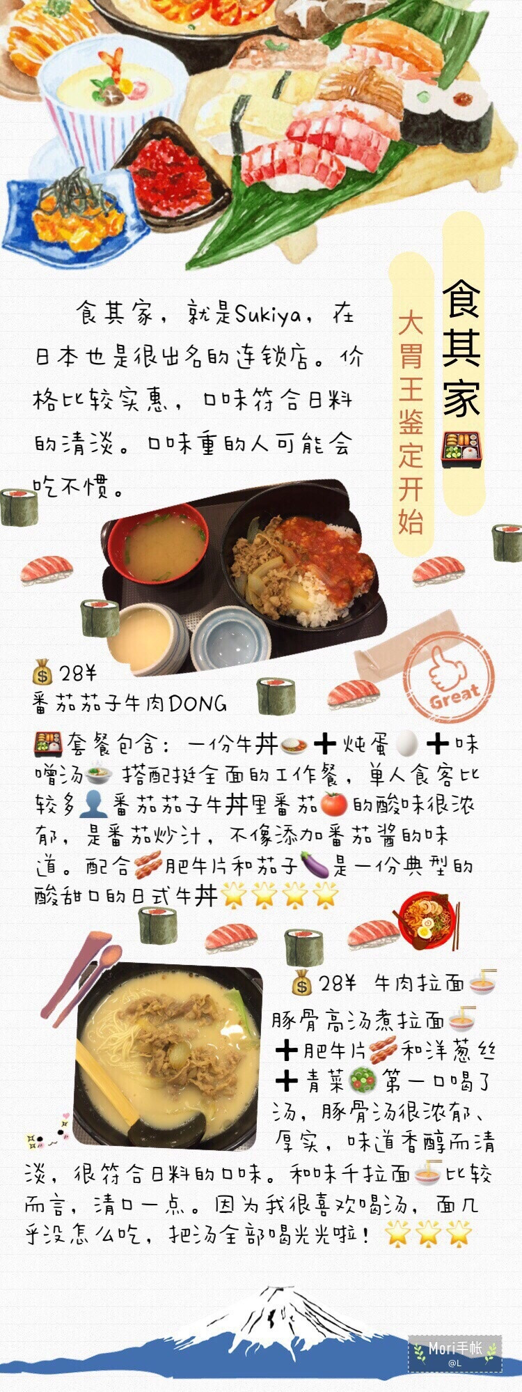 【4天3夜上海自由行】上海必打卡景点推荐，网红美食评鉴，迪士尼乐园游玩攻略～想去上海的小伙伴可以参考一下哟！\n投稿：鹿晨希子 ?