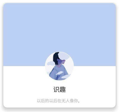 QQ头像背景套图