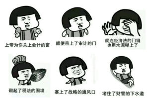 我爱学习！