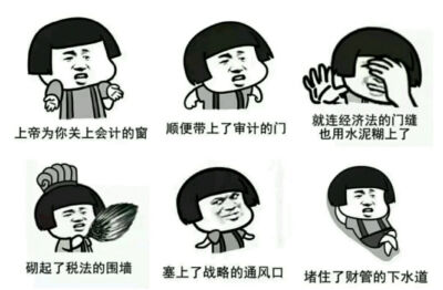 学习 CPA