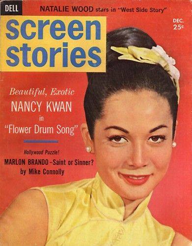 关南施 Nancy Kwan