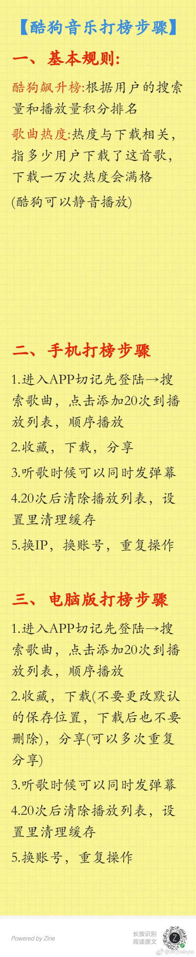 王子异14号首张专辑
请各位喜欢王子异的爱喜姐姐为他打call，谢谢☀