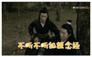 结爱·千岁大人的初恋 赵宽永 表情包