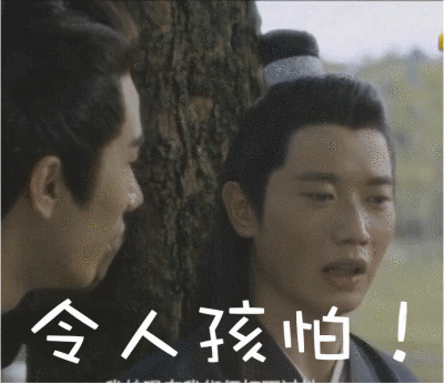 结爱·千岁大人的初恋 赵宽永 表情包