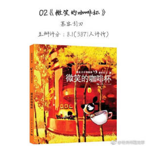  改善心情的秘密武器，就是这5本超治愈的成人绘本~