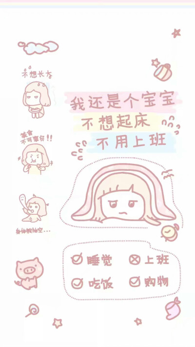 壁纸♡背景(๑• . •๑)