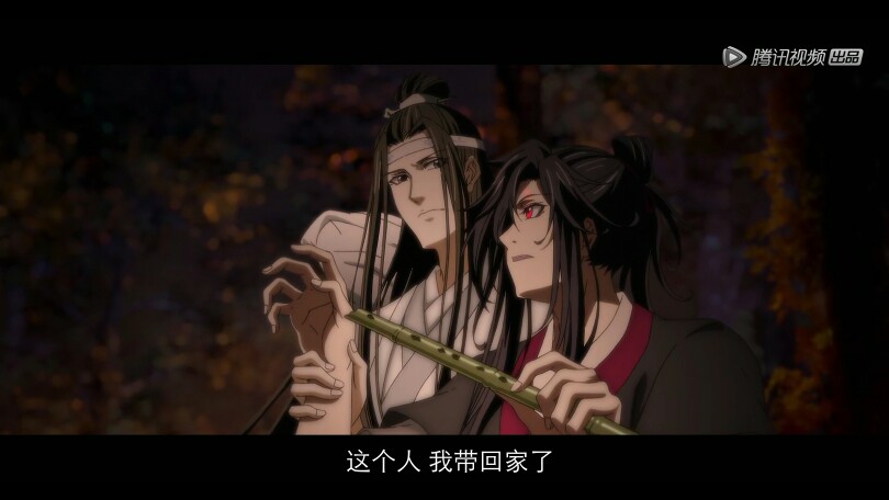 魔道祖师