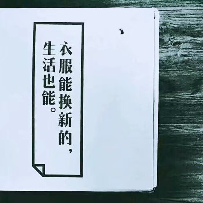 文字图