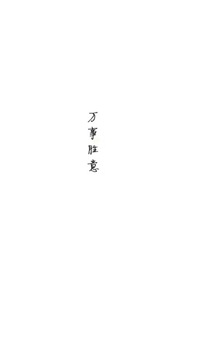 文字图